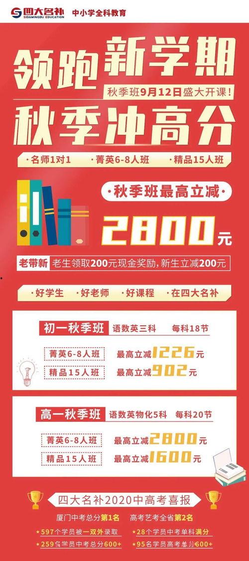 今日头条四大爆料,揭秘娱乐圈、科技圈、财经圈、社会圈热点事件  第2张