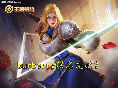 官方爆料夏洛特视频大全  第3张