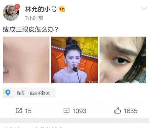 娱乐圈实时爆料,明星恋情曝光,幕后真相令人震惊! 第1张 娱乐圈实时爆料,明星恋情曝光,幕后真相令人震惊! 第1张