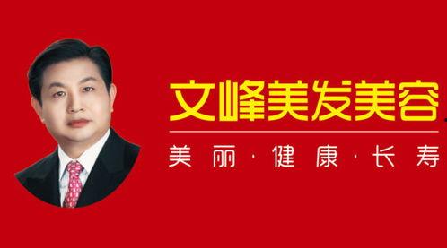 文峰最新爆料事件新闻,揭秘事件背后惊人真相  第3张
