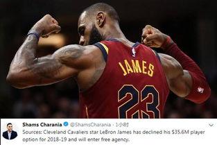 詹姆斯身边人爆料了吗视频,揭秘篮球巨星背后的故事  第3张