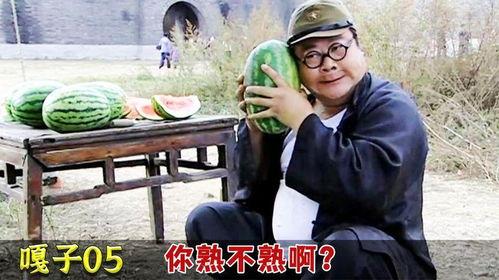 吃瓜娱乐老板叫什么,他是谁?背后的故事 第1张 吃瓜娱乐老板叫什么,他是谁?背后的故事 第1张