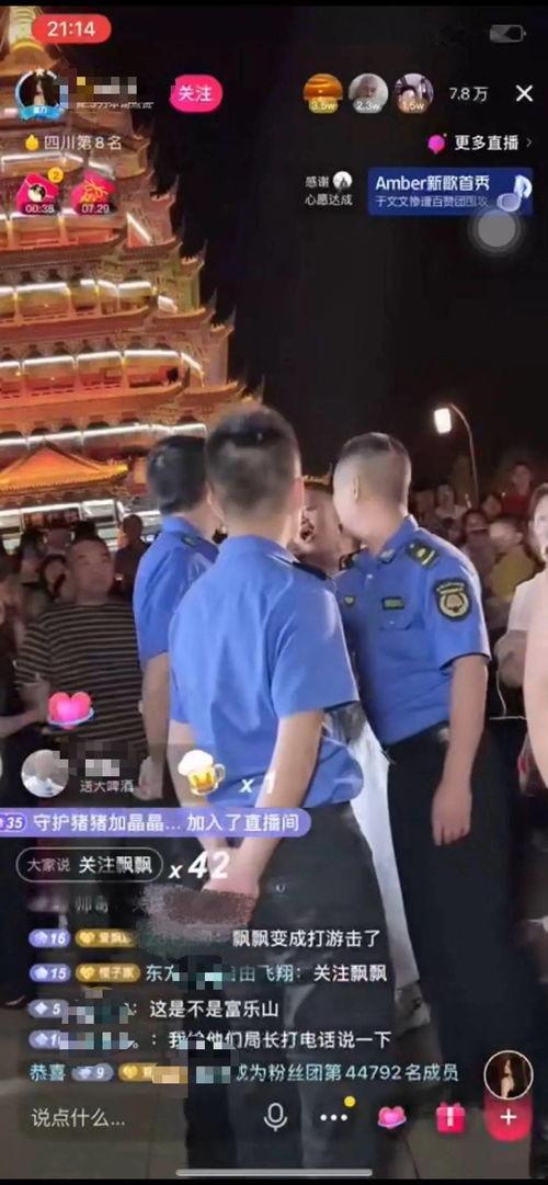 胖头鱼被爆料视频播放在线观看,揭秘背后惊人真相 第3张 胖头鱼被爆料视频播放在线观看,揭秘背后惊人真相 第3张