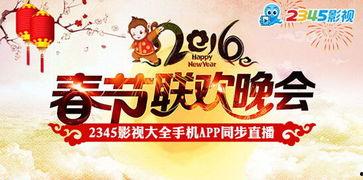 春节最新爆料,揭秘最新爆料背后的年味传奇 第3张 春节最新爆料,揭秘最新爆料背后的年味传奇 第3张