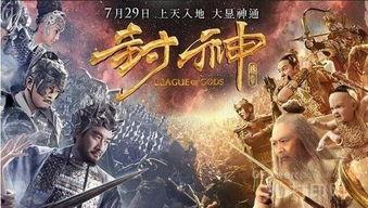 封神导演最新爆料视频 第3张 封神导演最新爆料视频 第3张